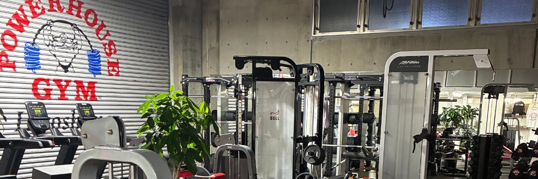 POWERHOUSE GYM 広島ジャパン