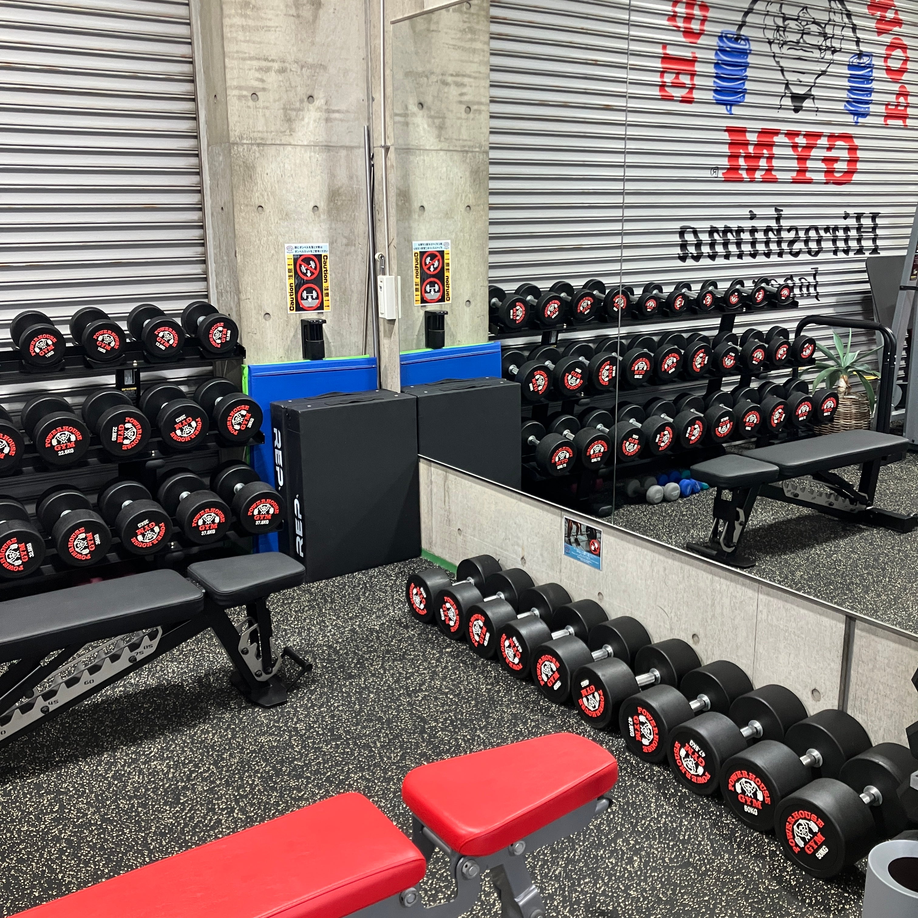 POWERHOUSE GYM 広島ジャパン_1枚目