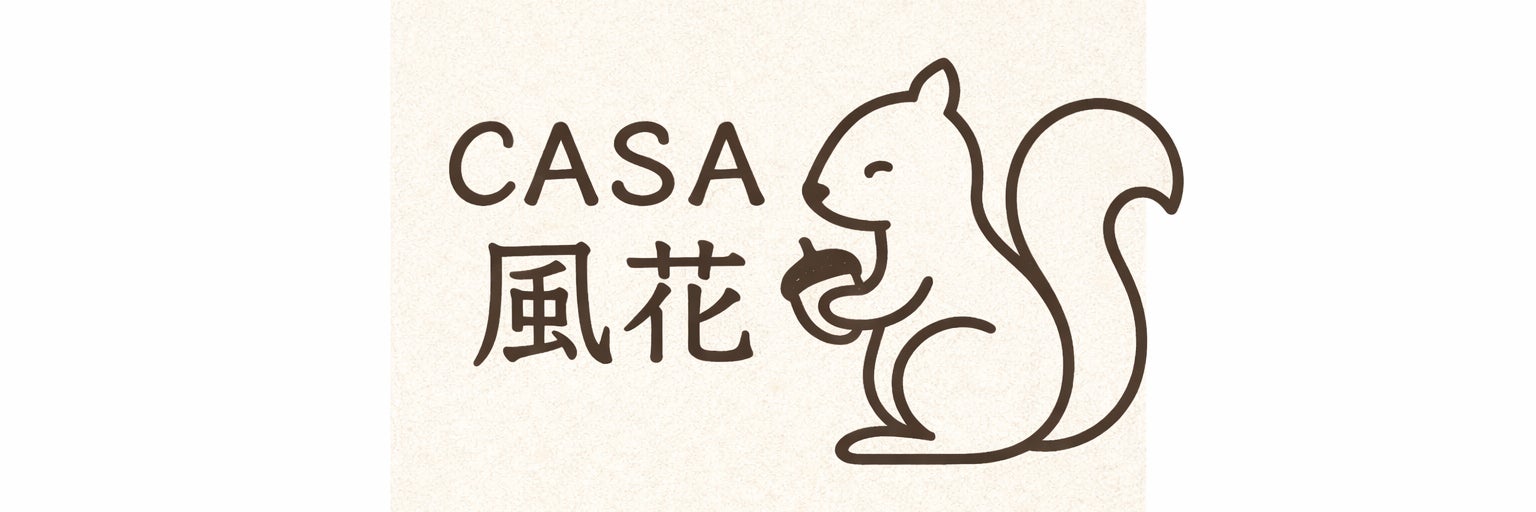CASA風花