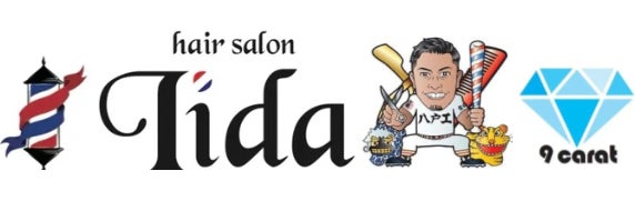 ヘアーサロン iida