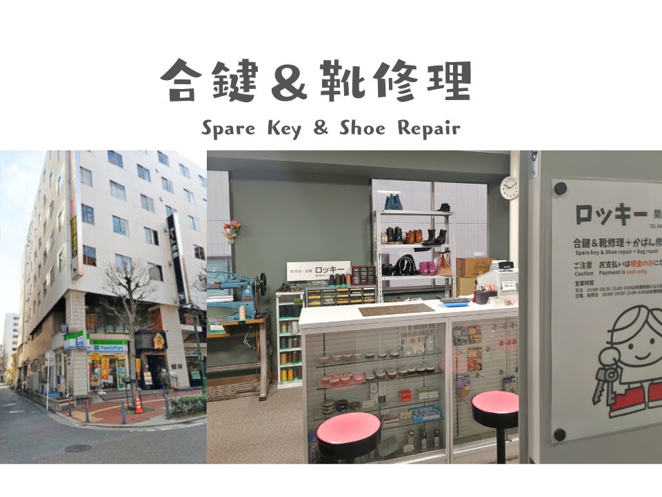 ロッキー関内店_2枚目