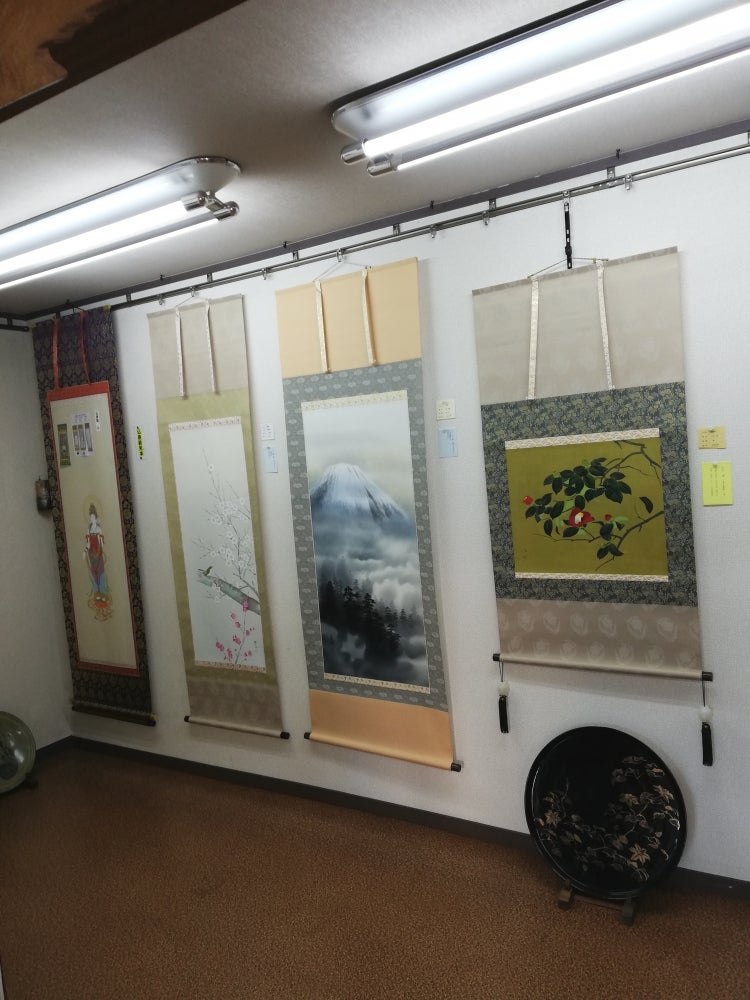 永山表装センター_1枚目