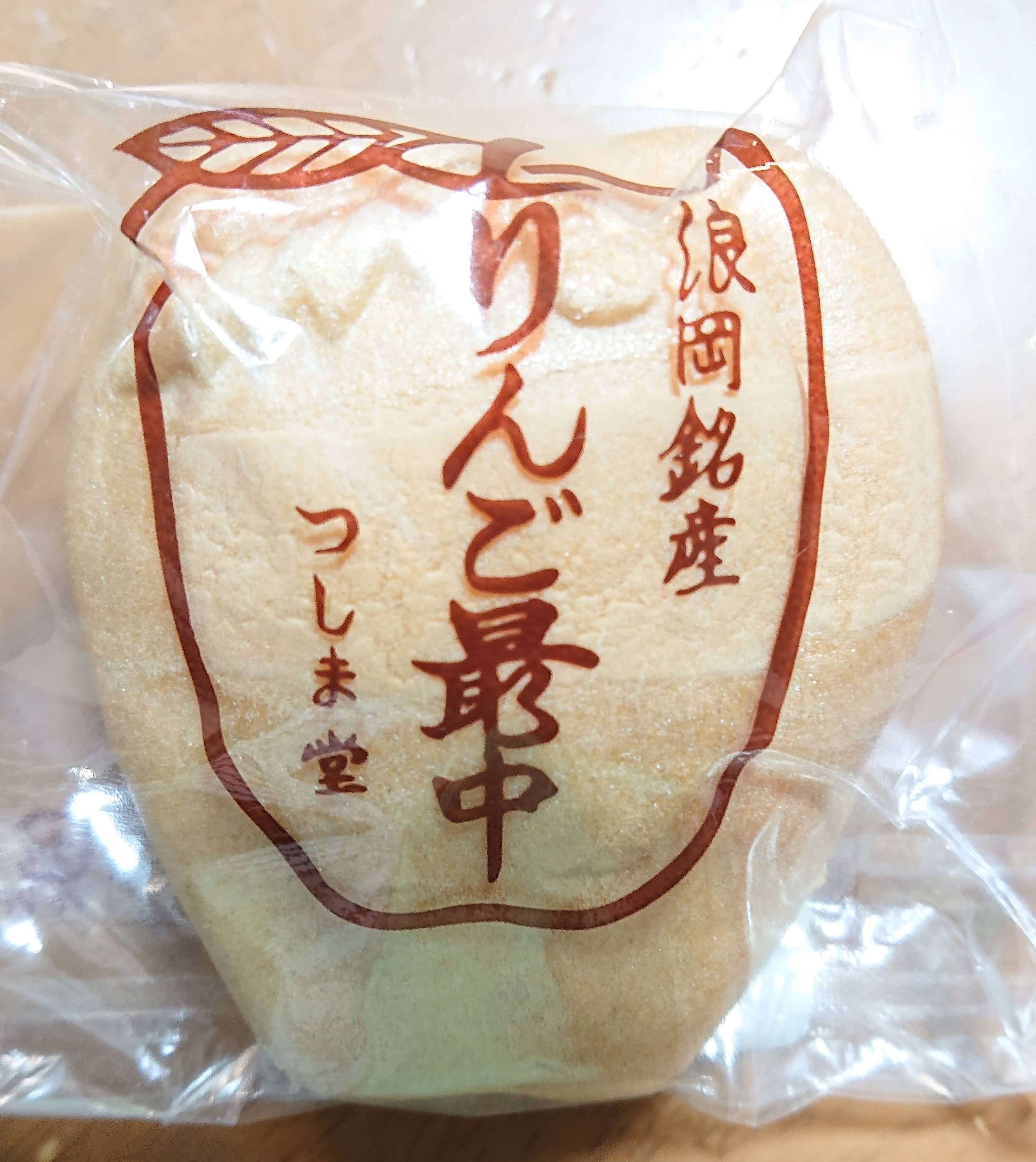 つしま堂のりんご最中の写真