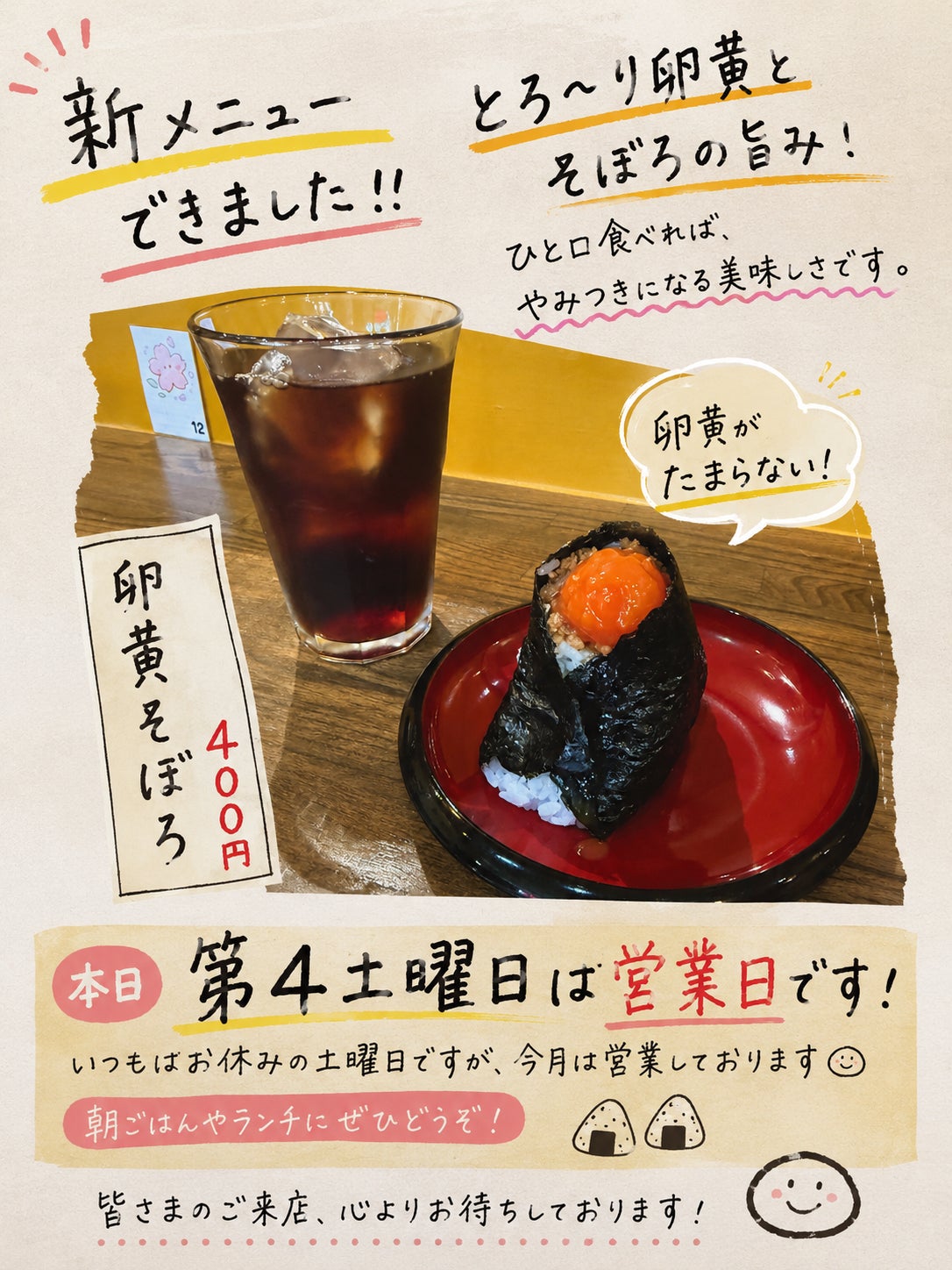 ＤＲ１_3枚目