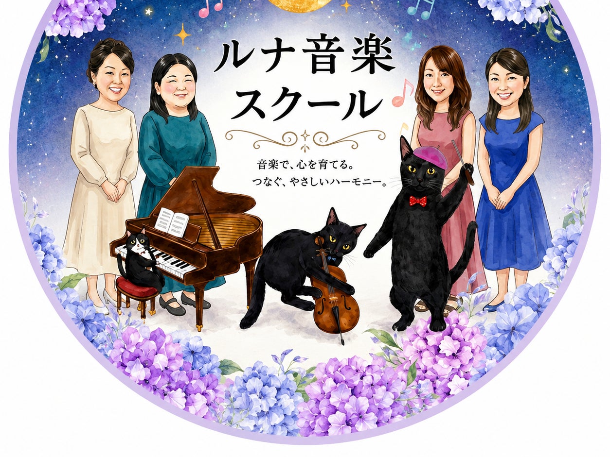 青森ルナ音楽スクール_1枚目