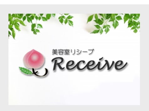 美容室Receive