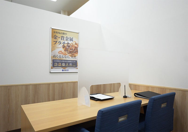買取大吉 アピタ安城南店の紹介写真_2枚目