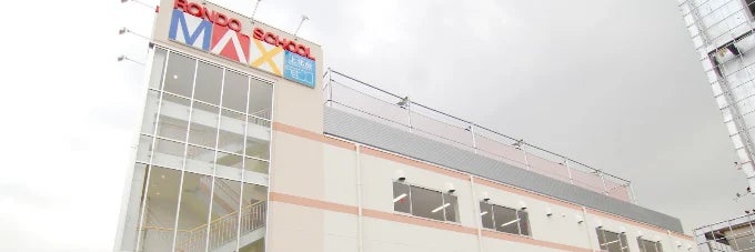 ロンドスクールマックス上北台