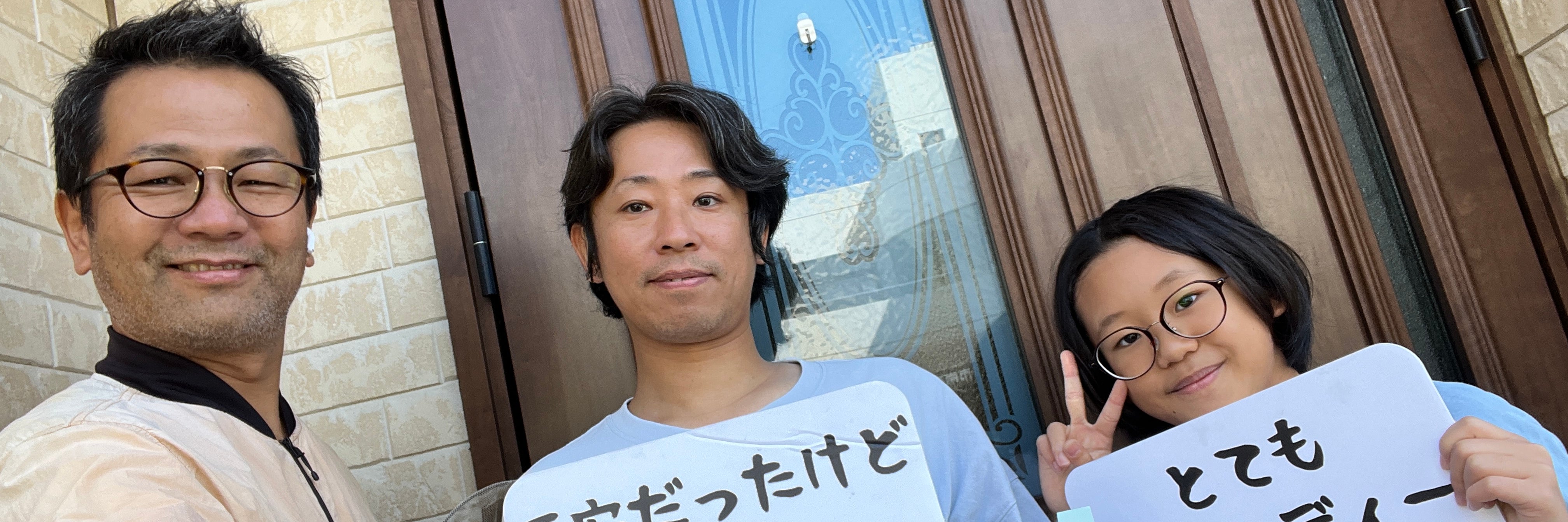 鍵修理とドア修理 コバヤシ 狭山