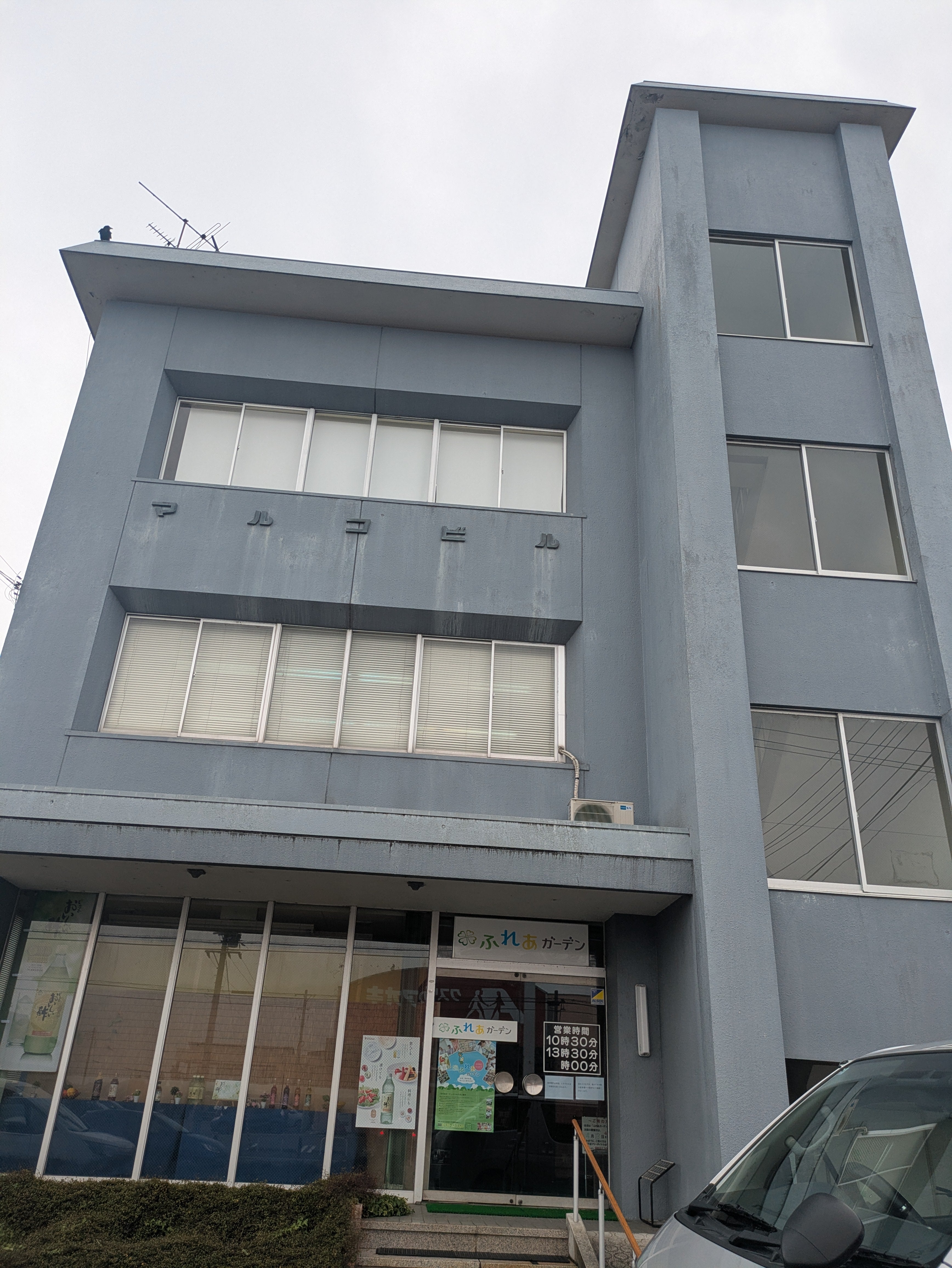 SATAKE NANA BALLET SCHOOL_1枚目