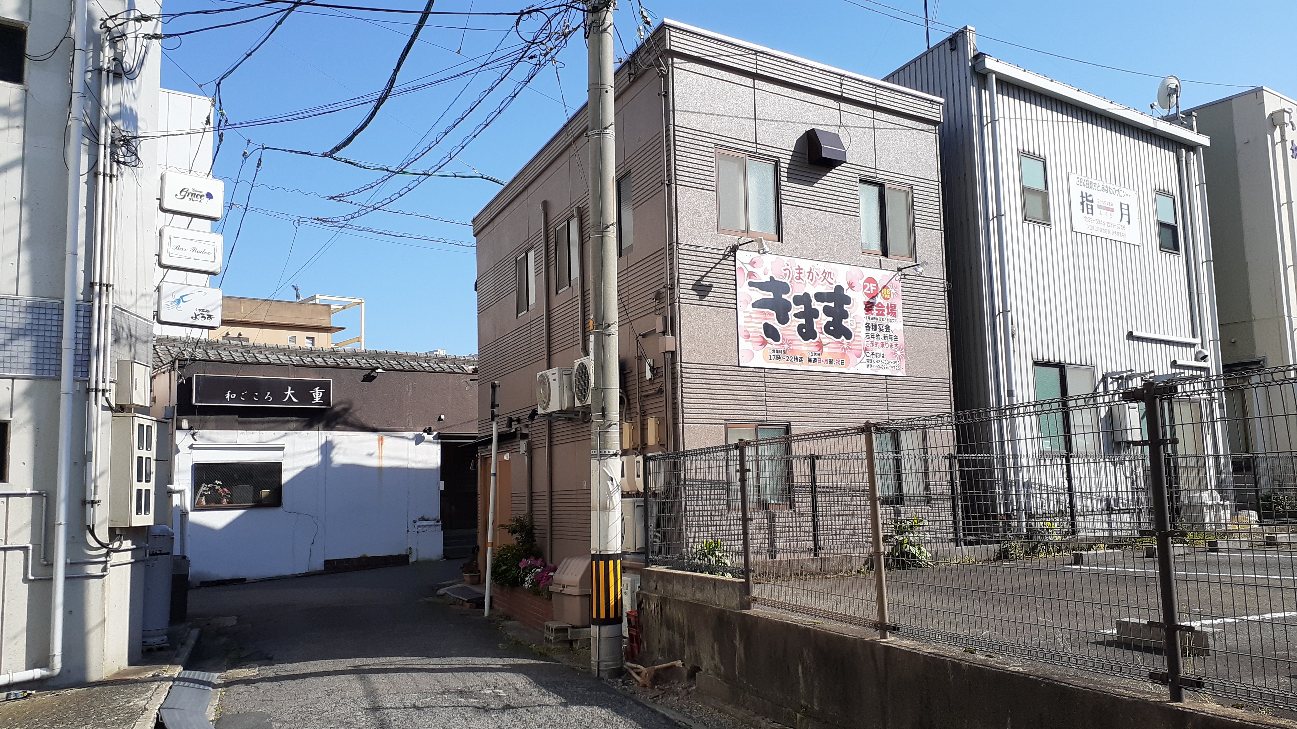 お店の外観ですの写真