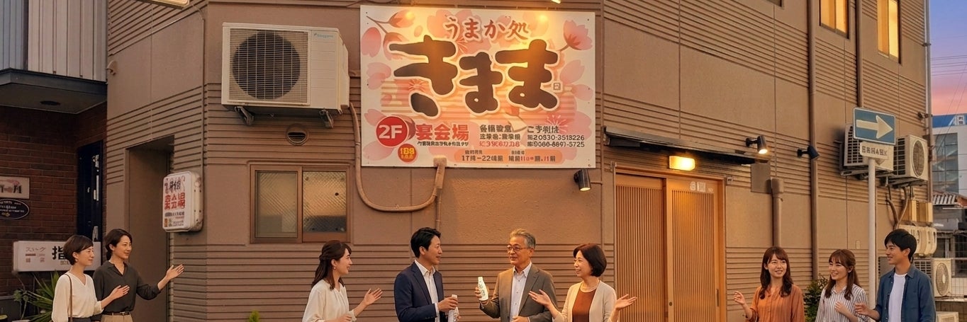 きまま