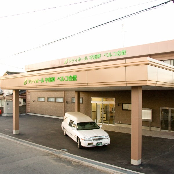 シティホール宇部岬_1枚目