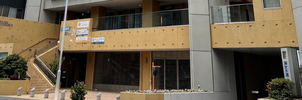 本郷美術骨董館 名古屋支店
