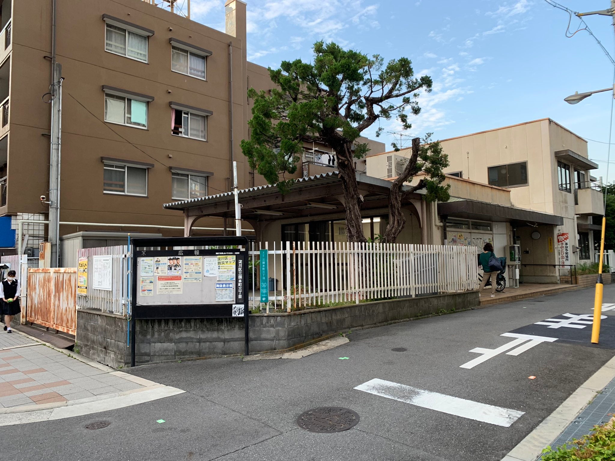 みくに十三書道教室_1枚目