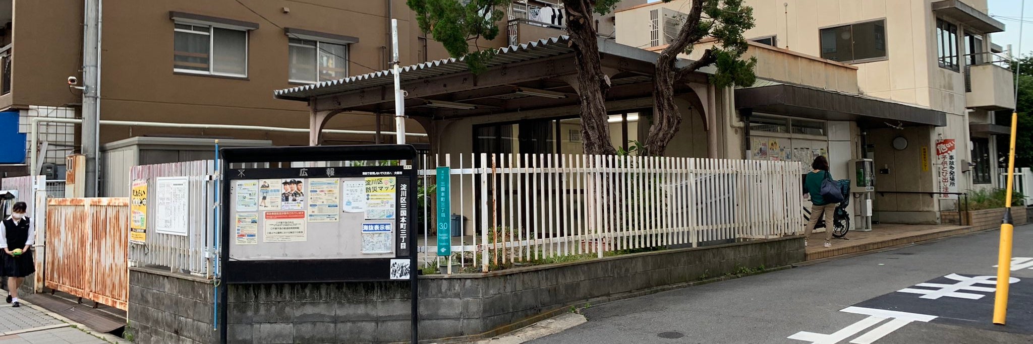 みくに十三書道教室