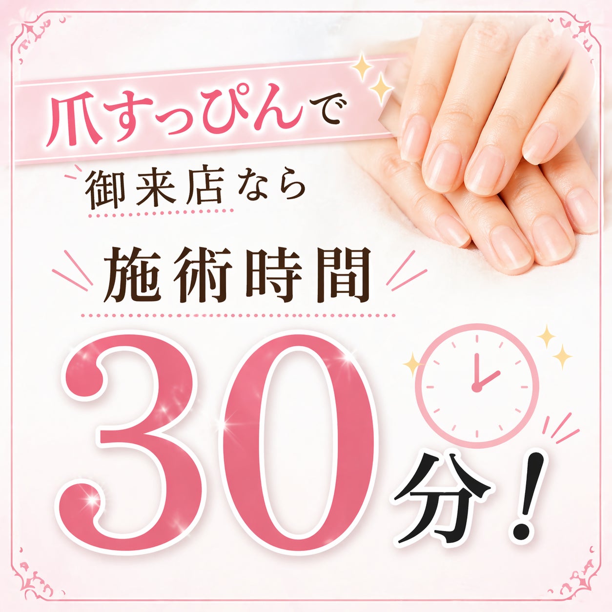 Simple　Nail　AQ_1枚目