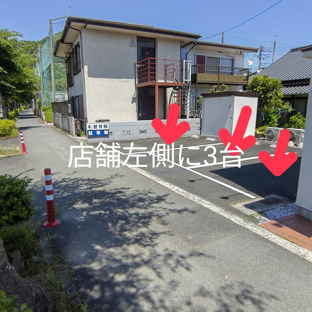 青葉接骨院・はりきゅう治療院_2枚目
