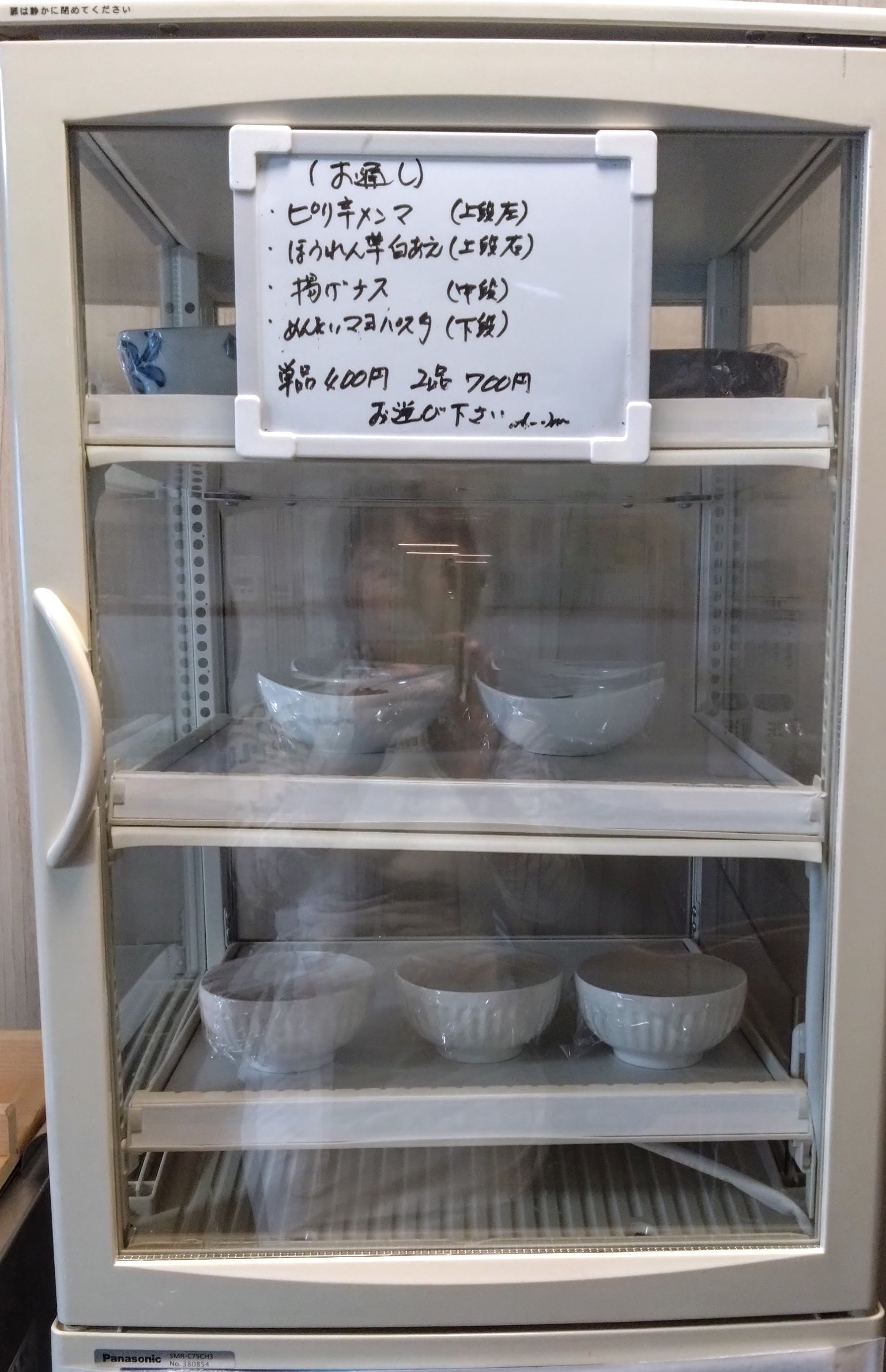 手料理ながやま_2枚目