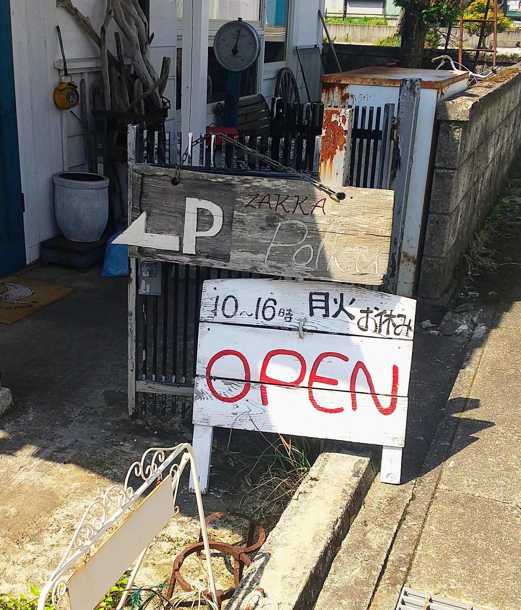 ZAKKA Polku_2枚目