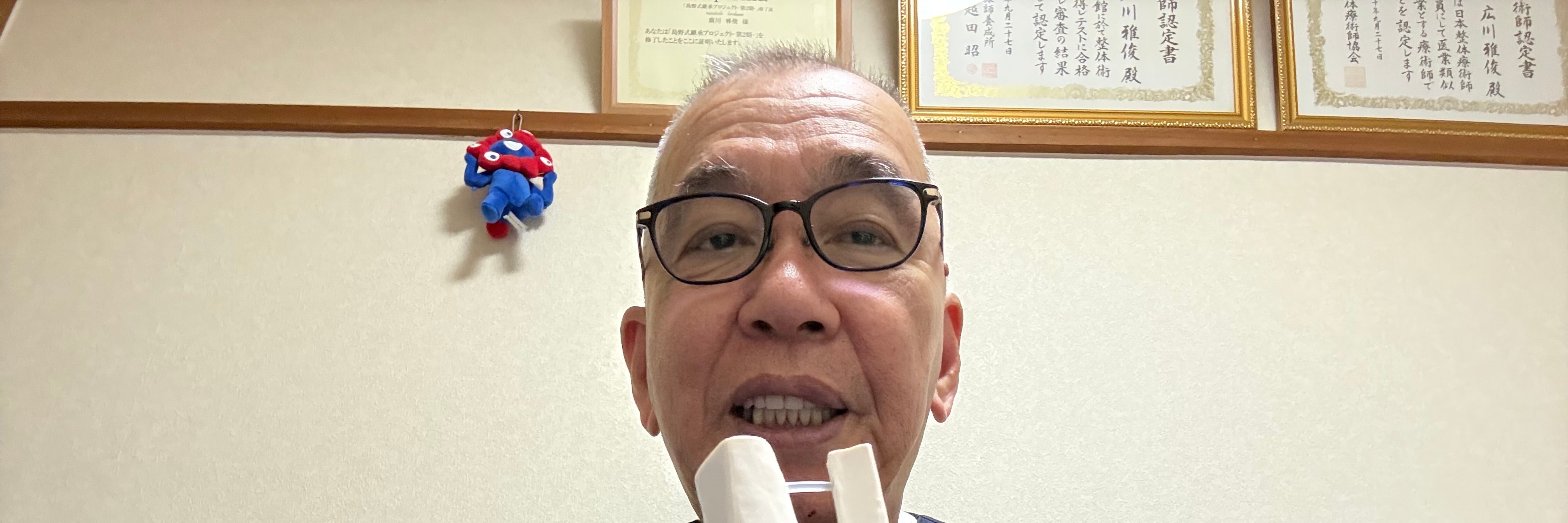 足専門みやびバランス整体院_2枚目