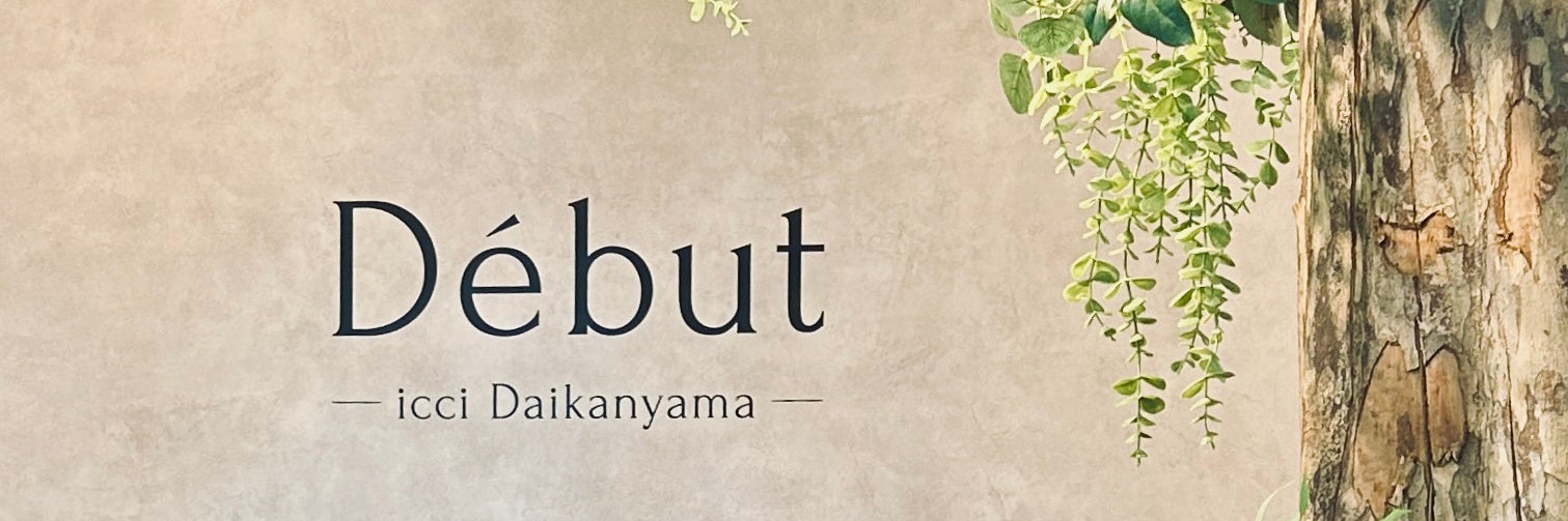 debut icci 代官山