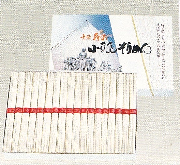 有限会社手延製麺たかまるの小豆島　手延素麺の写真
