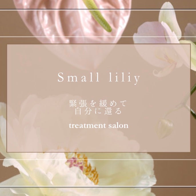 Small liliy_3枚目