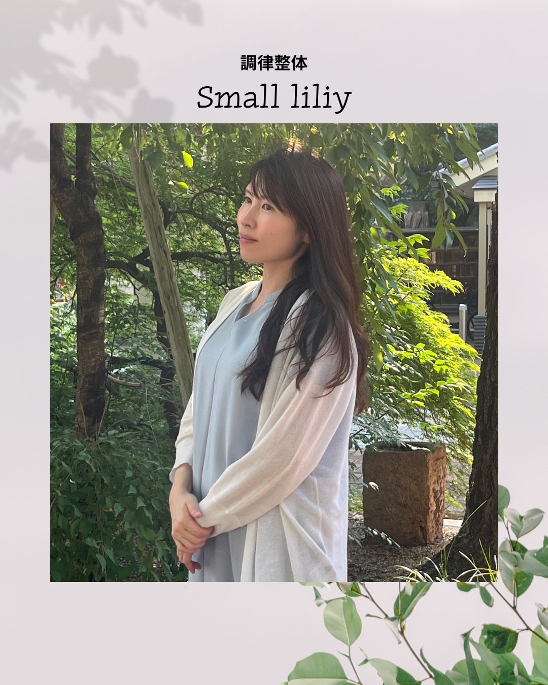 Small liliy - liliy