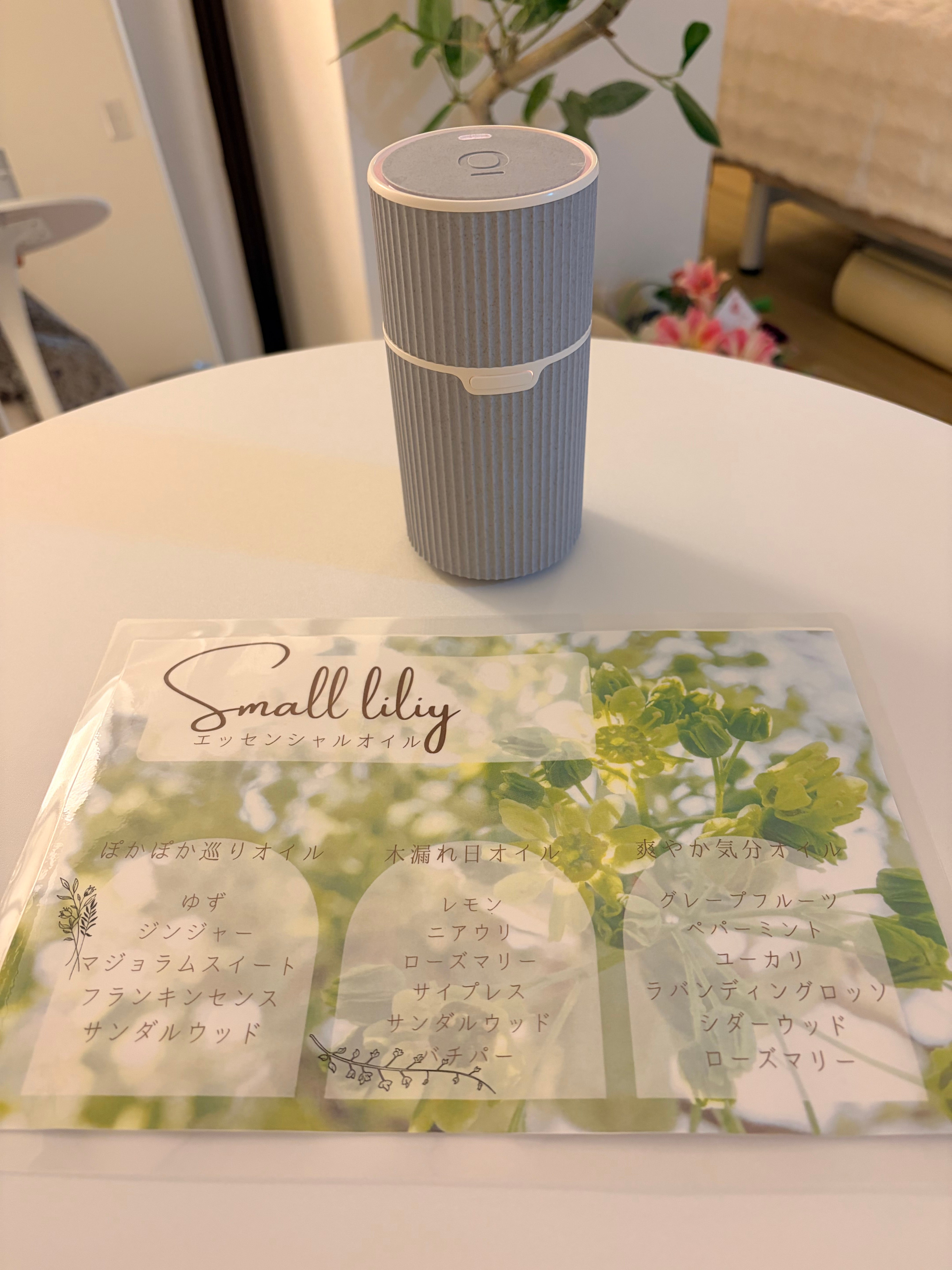 Small liliyの香りの写真