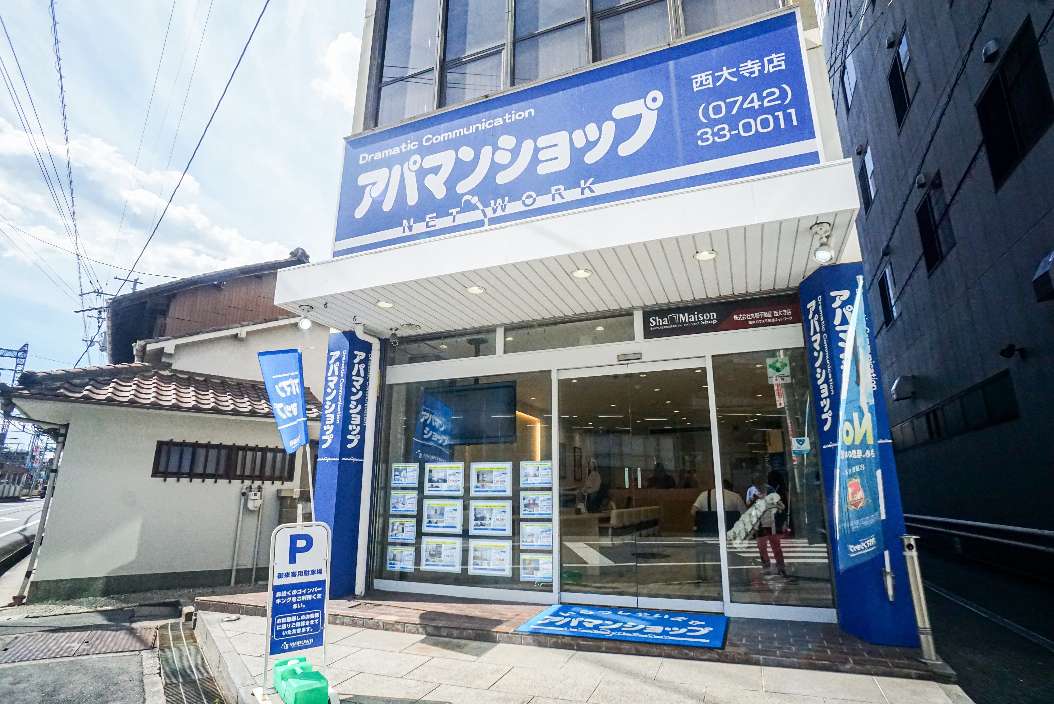 アパマンショップ西大寺店の紹介写真_2枚目