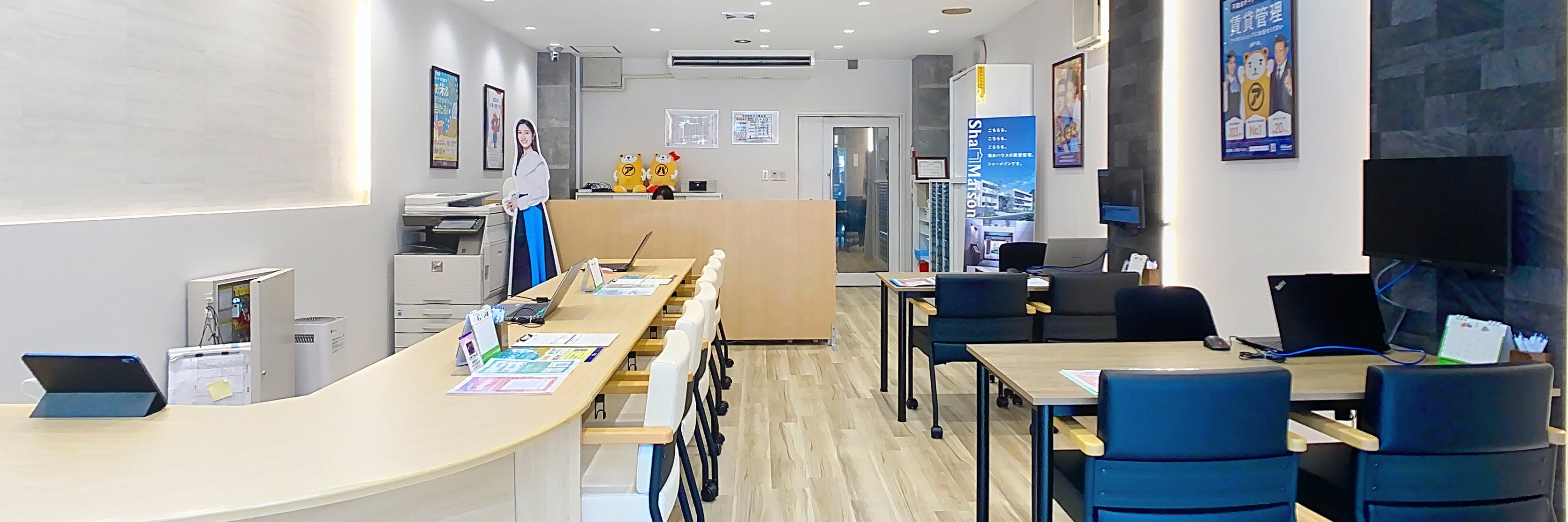 アパマンショップ西大寺店