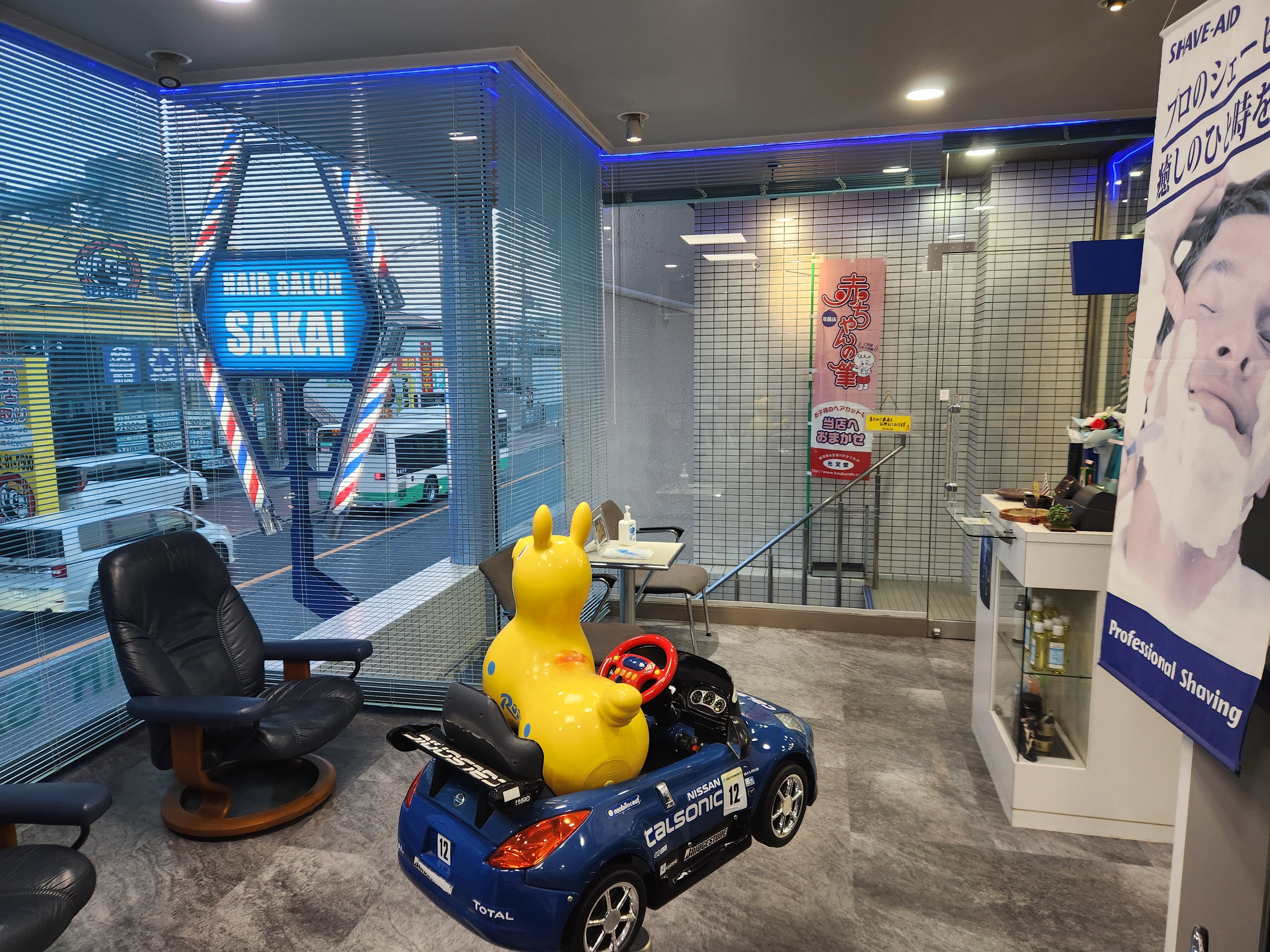 HAIR SALON SAKAIの紹介写真_2枚目