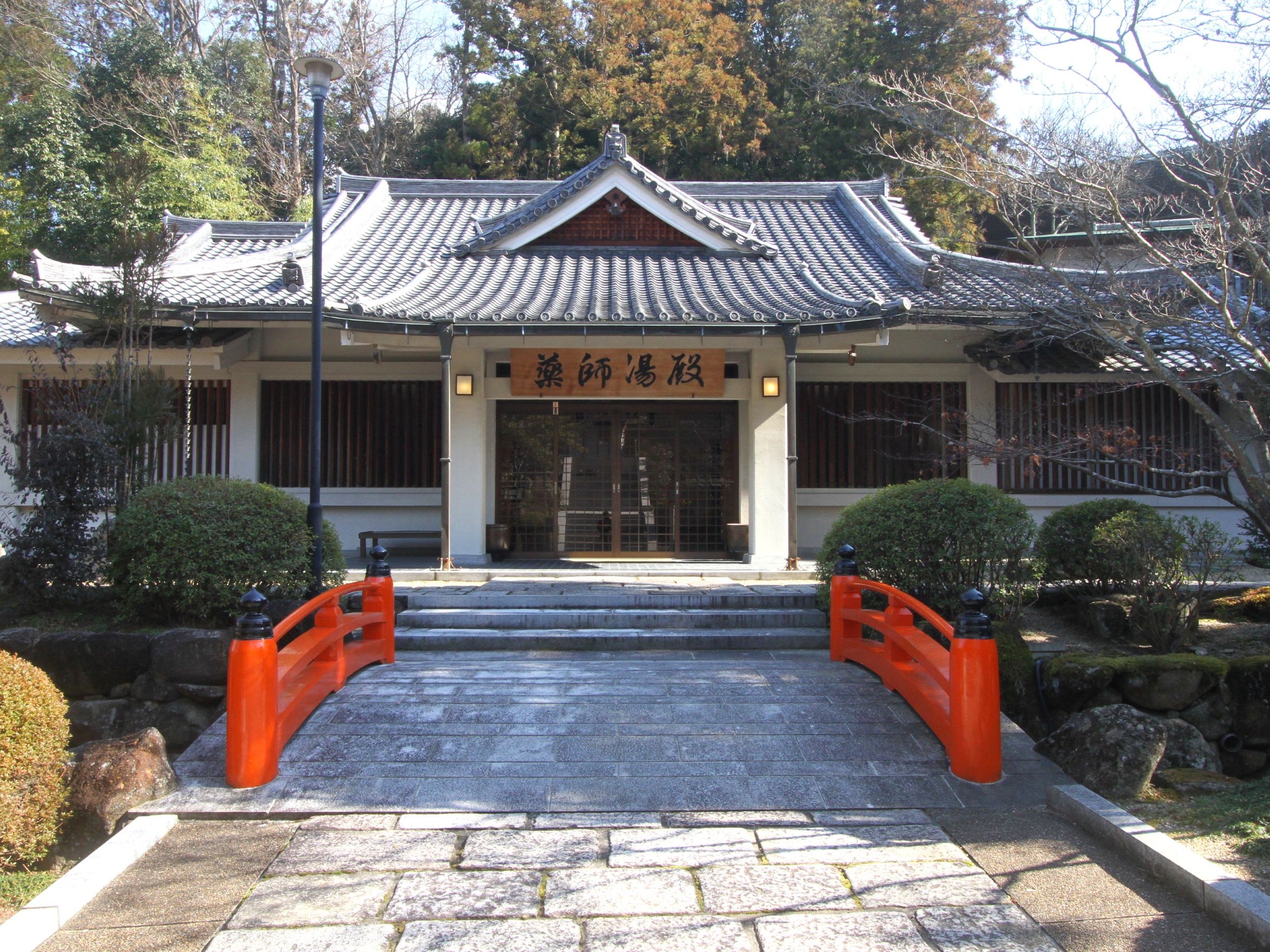 霊山寺薬師湯_1枚目