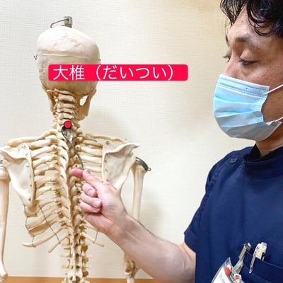 2020/04/03に橿原吉祥寺鍼灸接骨院が投稿した、その他の写真