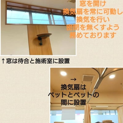 2020/11/29に橿原吉祥寺鍼灸接骨院が投稿した、店内の様子の写真