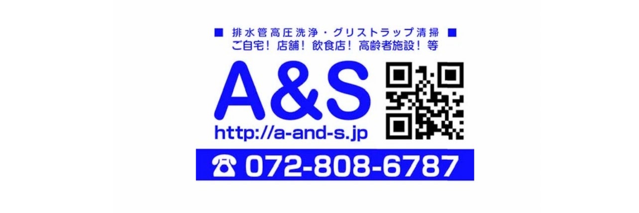 A&S