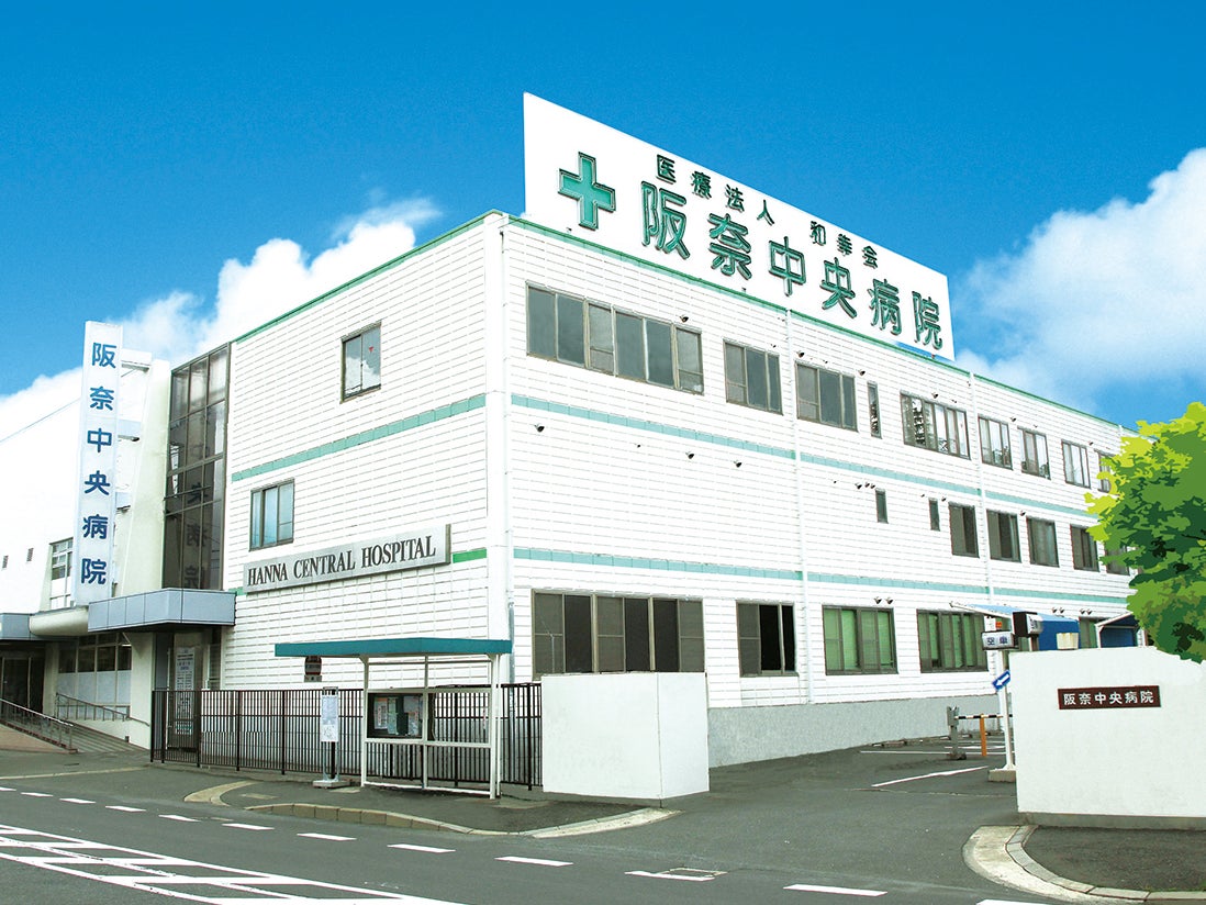阪奈中央病院_1枚目