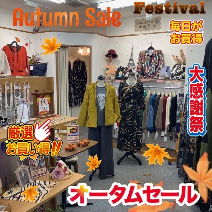 ブティック真理  マリ　奈良県香芝市 婦人服店_3枚目