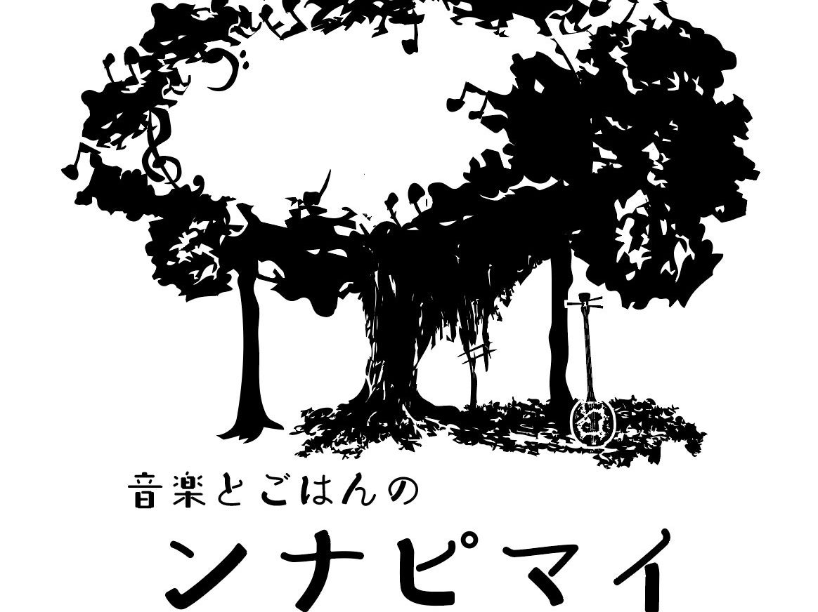 音楽とごはんのンナピマイ_3枚目