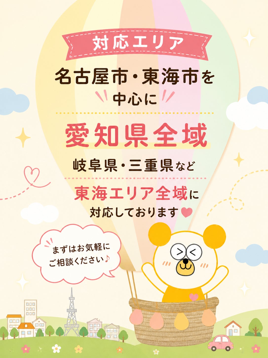 ゴールデンウィークありがとうございますの写真