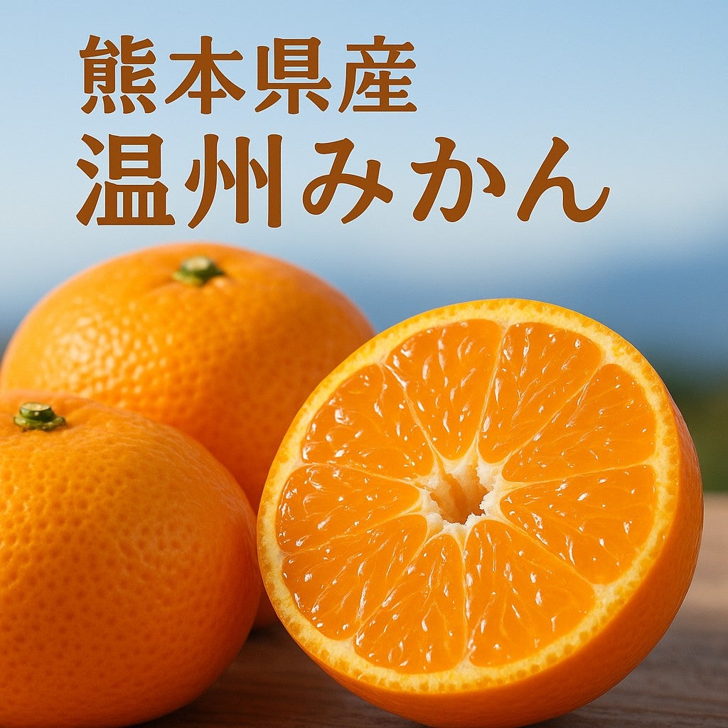 くまもと新鮮野菜・野菜館_3枚目