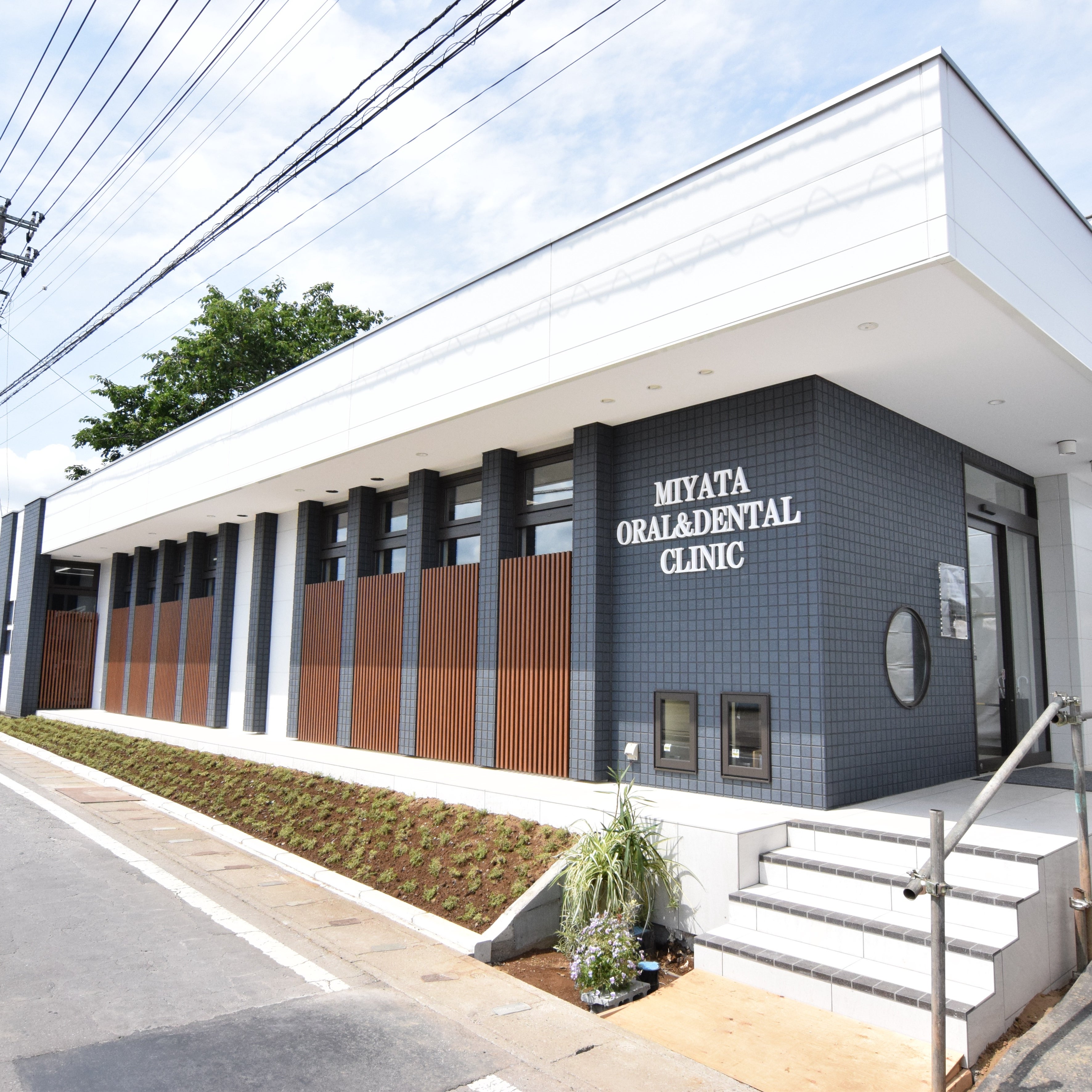 宮田歯科医院_1枚目