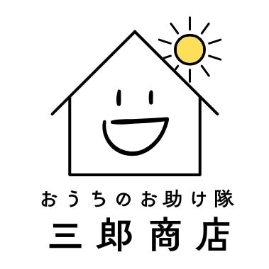 三郎商店_1枚目