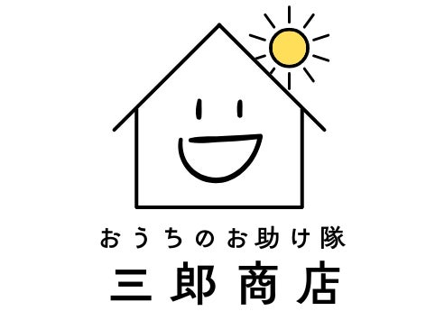 三郎商店_2枚目
