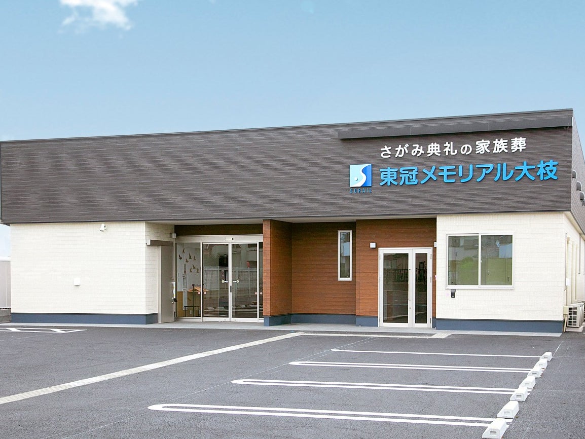 さがみ典礼 東冠メモリアル大枝_2枚目
