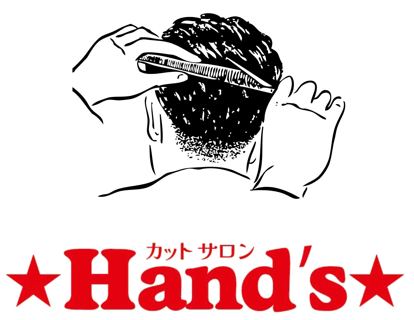 カットサロンHand's 　丸子北店の大人カット（高校生（１５歳）から６０歳未満のお客様限定 ）の写真
