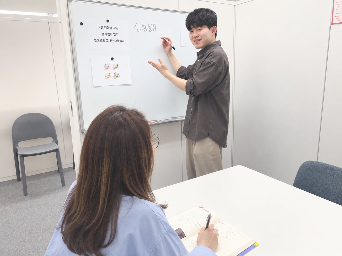 韓国語会話教室 Frenzzのプライベートレッスンの写真