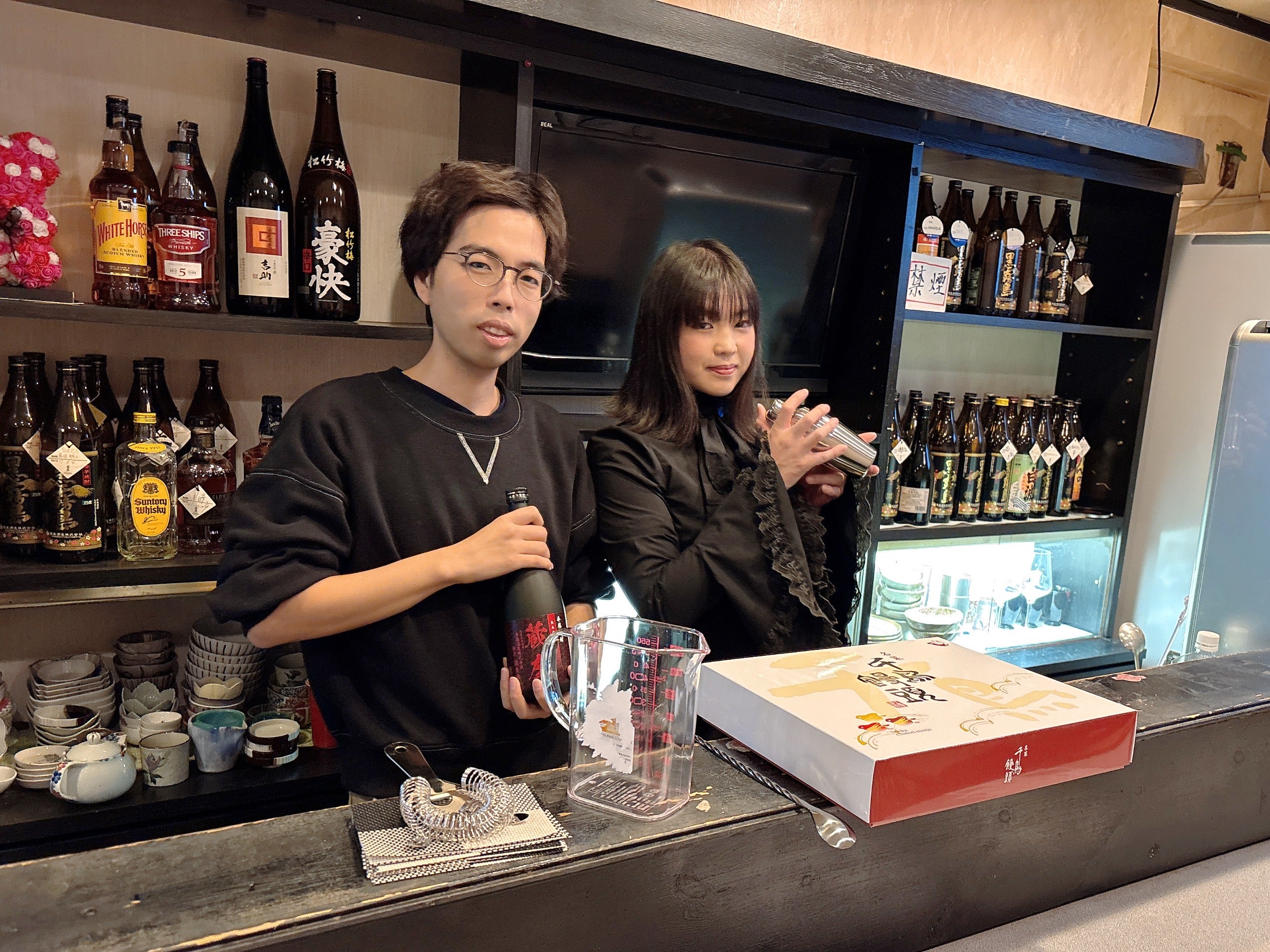 開運酒場いちりゅう_1枚目