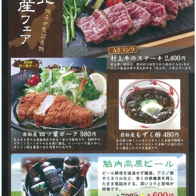 2017/09/12に地産地消レストラン 柳都庵が投稿した、メニューの写真